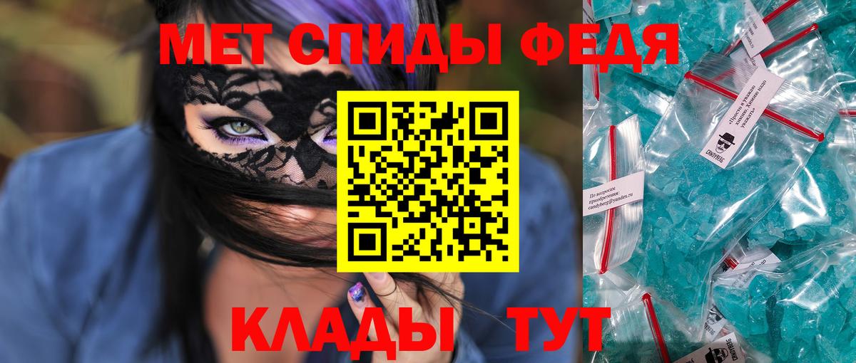 Волгодонск  Амфетамин 97%  Амфетамин  Вход с VPN 