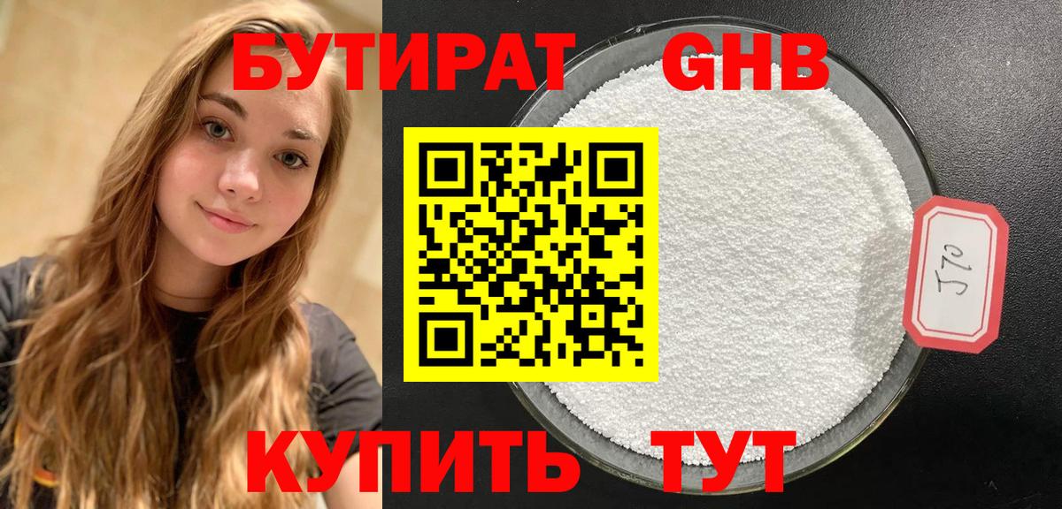ГАШИШ Волгодонск