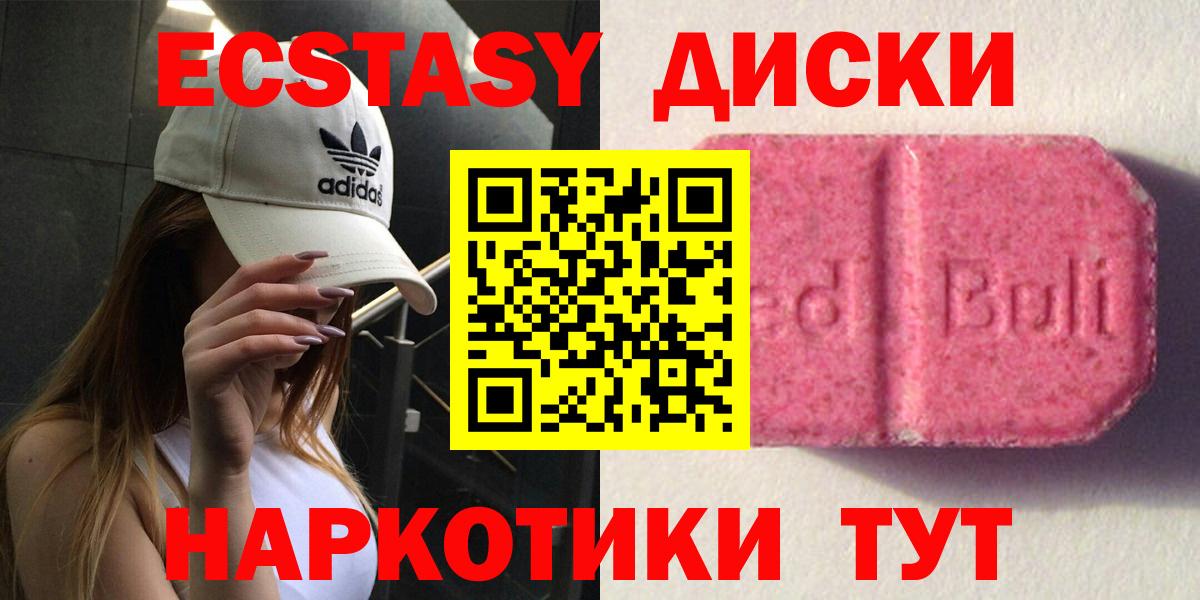 Экстази бентли  Вход с VPN  ЭКСТАЗИ  OMG ССЫЛКА  Волгодонск  ЭКСТАЗИ TESLA 