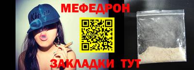 прущий лед Кумертау