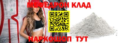 бутират Кулебаки