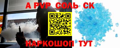 прущая мука Кунгур