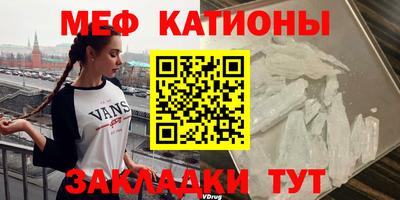 бутират Кулебаки