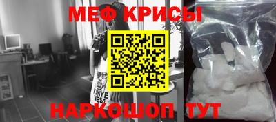 прущая мука Кунгур