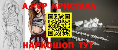 бутират Кулебаки