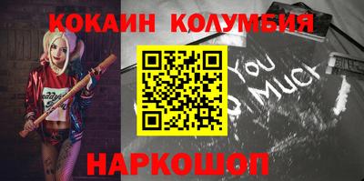 прущий лед Кумертау