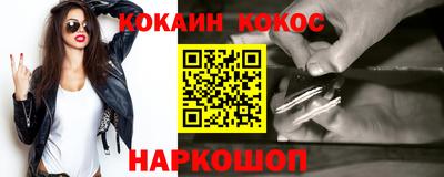 прущая мука Кунгур