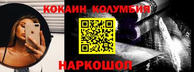 бутират Кулебаки