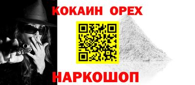 бутират Кулебаки