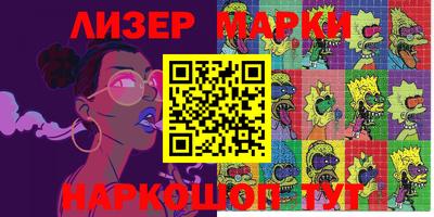 прущий лед Кумертау