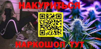 бутират Кулебаки