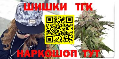 бутират Кулебаки