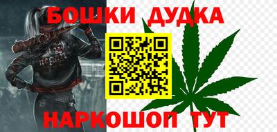 бутират Кулебаки
