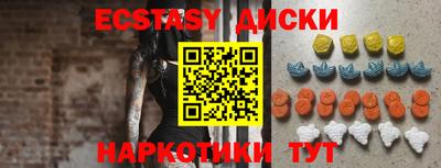 прущая мука Кунгур