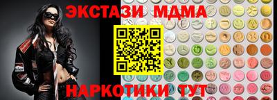 бутират Кулебаки