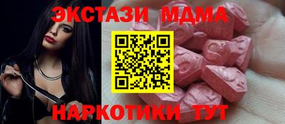 прущий лед Кумертау
