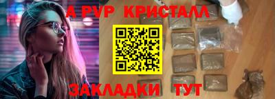 прущий лед Кумертау