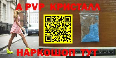 бутират Кулебаки