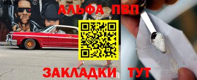 прущая мука Кунгур