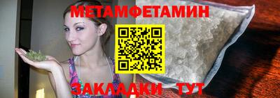 прущий лед Кумертау