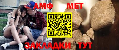 прущий лед Кумертау