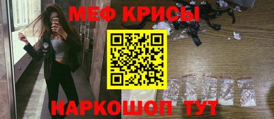прущий лед Кумертау
