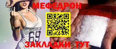 прущая мука Кунгур