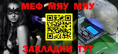 прущий лед Кумертау