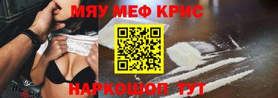 прущая мука Кунгур