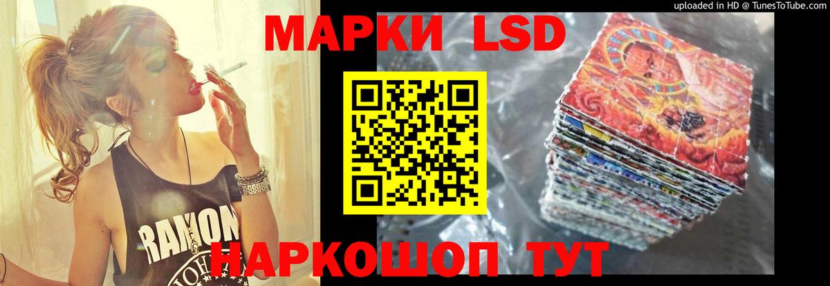 Волгодонск  гидра рабочий сайт  Вход с VPN  LSD-25 экстази кислота  ЛСД экстази ecstasy 