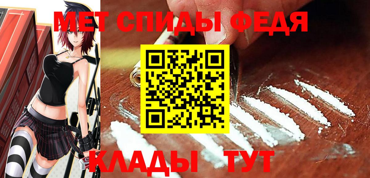 Волгодонск  Метамфетамин кристалл  МЕТАМФЕТАМИН  Метамфетамин кристалл  Вход с VPN 