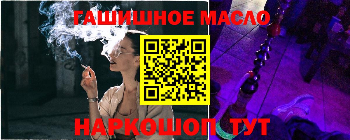 ТГК вейп с тгк  ссылка на мегу зеркало  Волгодонск  ТГК вейп с тгк  Вход с VPN 