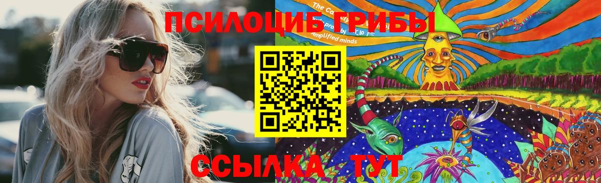 Волгодонск  LSD-25  АМФ   Alpha PVP СК   Вход с VPN  КОКАИН  Меф МЯУ МЯУ кристаллы  Каннабис  Гашиш 